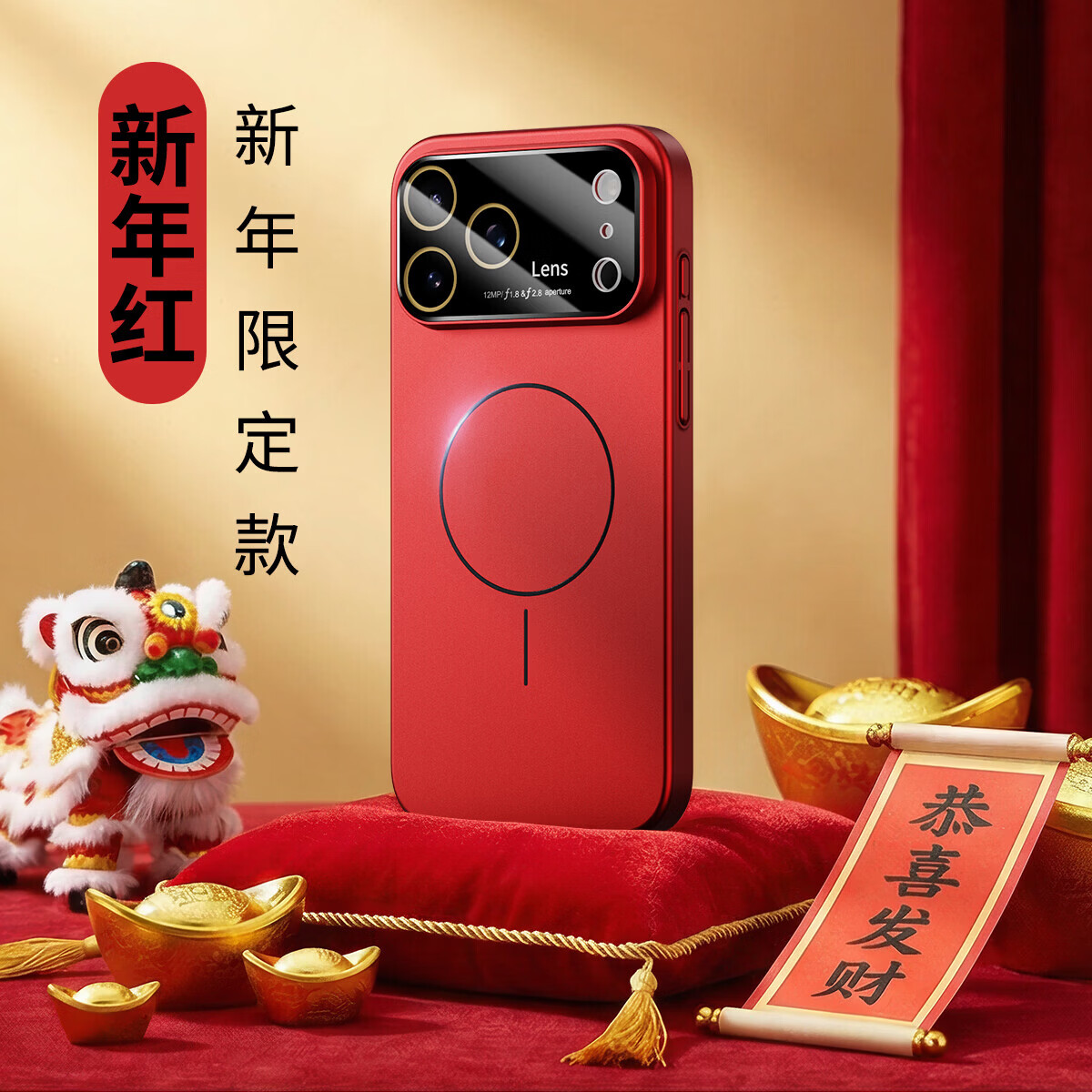 路杰森适用苹果17promax手机壳新款磁吸iphone16pro大视窗镜头膜Air全包防摔15promax超薄14pro高级13 【新年红】Magsafe磁吸丨大视窗全包 iPhone 13