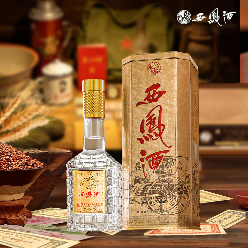 西凤酒铜车马 凤香型白酒 送礼宴请自饮   52度 500mL 2瓶 铜车马