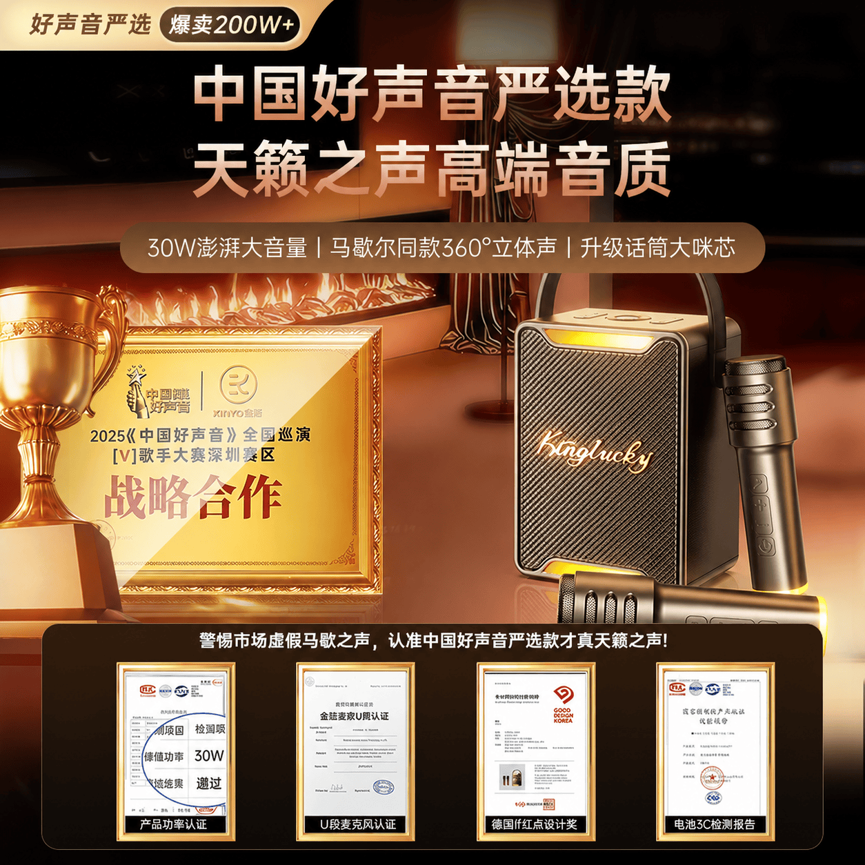 金运【热销200W+】k歌麦克风音响一体机2026新款唱歌话筒家用ktv套装可连电视家庭卡拉OK神器户外音箱 【26年顶配】送K歌会员丨双麦-赠防喷话筒套 【拆封也能退丨K歌试用体验不花钱】