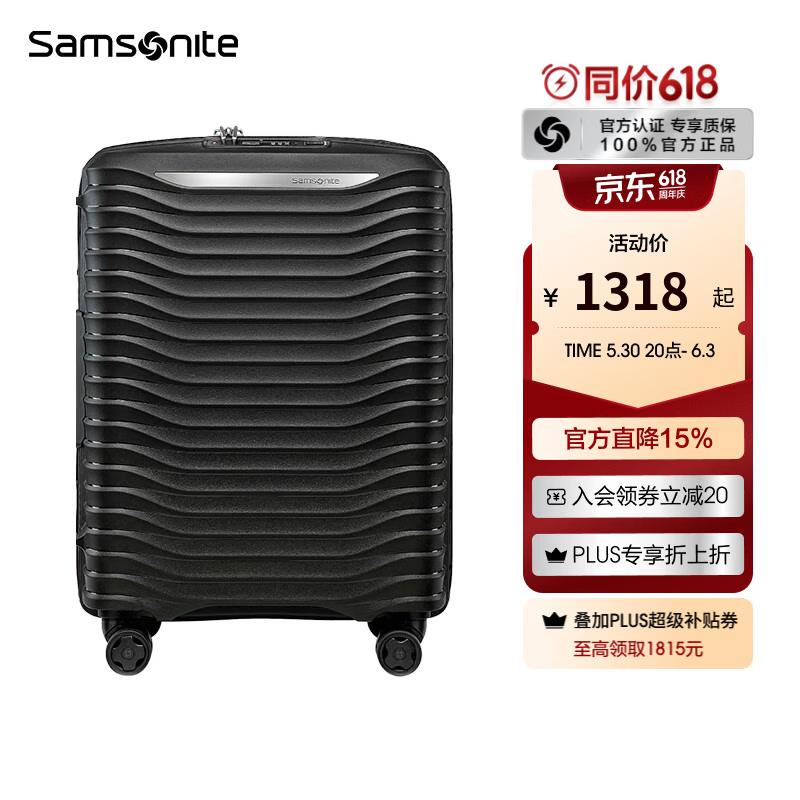 新秀丽【娜扎同款】大波浪行李箱 时尚轻盈拉杆箱 大容量密码旅行箱KJ1 KJ1-黑色 30英寸