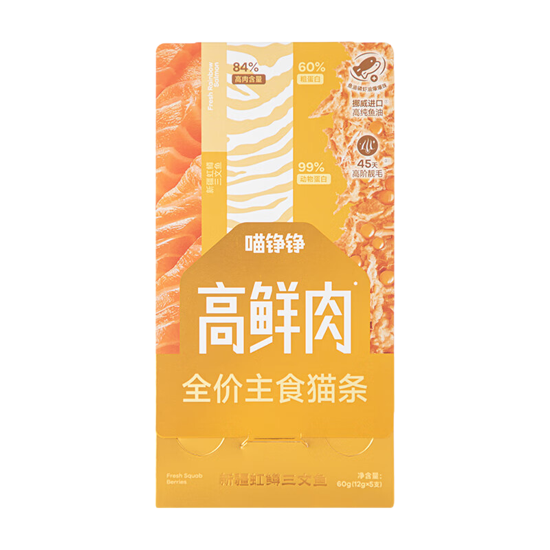 ���� ��Ʒ�Գ� ������è�� ��������+�½����������� 12g��5��0.99Ԫ