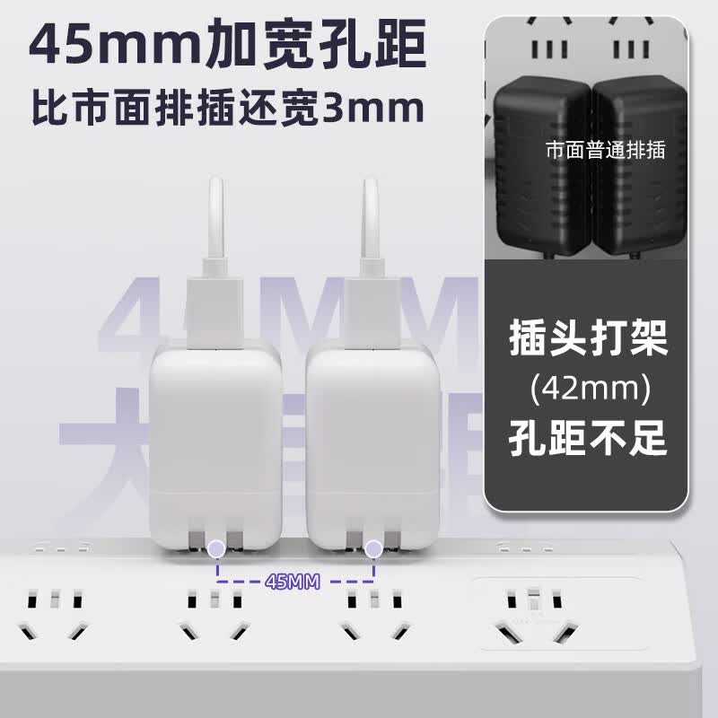 正良泰品纯铜插座防雷斜面梯形排插带usb20W快充可爬墙家用宿舍办公用一转多便捷插拖线板/接线板 /排插 9位插孔+usb【0.2米】