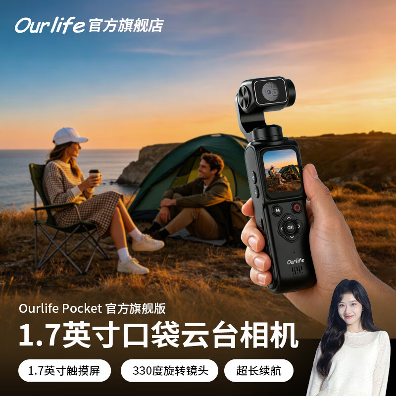 Ourlife【曹曦月推荐】口袋手持云台pocket相机Vlog运动相机 智能人脸跟踪 旋转镜头数码摄像机1.72英寸 M105TR黑【云台旗舰】墨黑如海 64GB内存【全套配件+转接口】98%用户推荐
