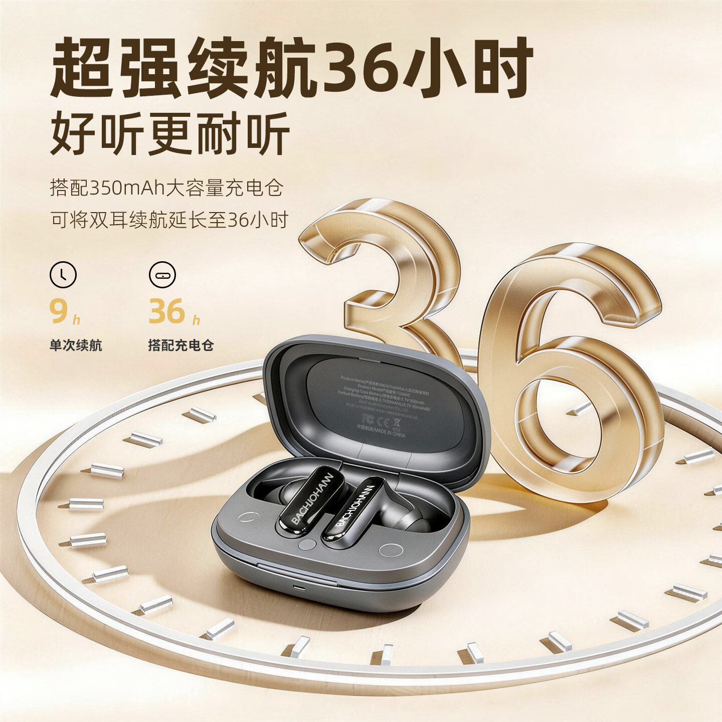 BACHJOHANN蓝牙耳机入耳式巴赫约翰AI智能深度降噪翻译无线耳机游戏超长续航2026最新款适用air苹果华为pods4 钛空灰 轻享探索版|AI翻译｜深度降噪｜HiFi原声
