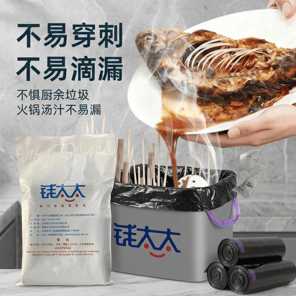 钱太太抽绳垃圾袋易撕家用厨房卫生间清洁专用 100只 黑色加厚4丝厨房客厅卫生间清洁超值家用推荐