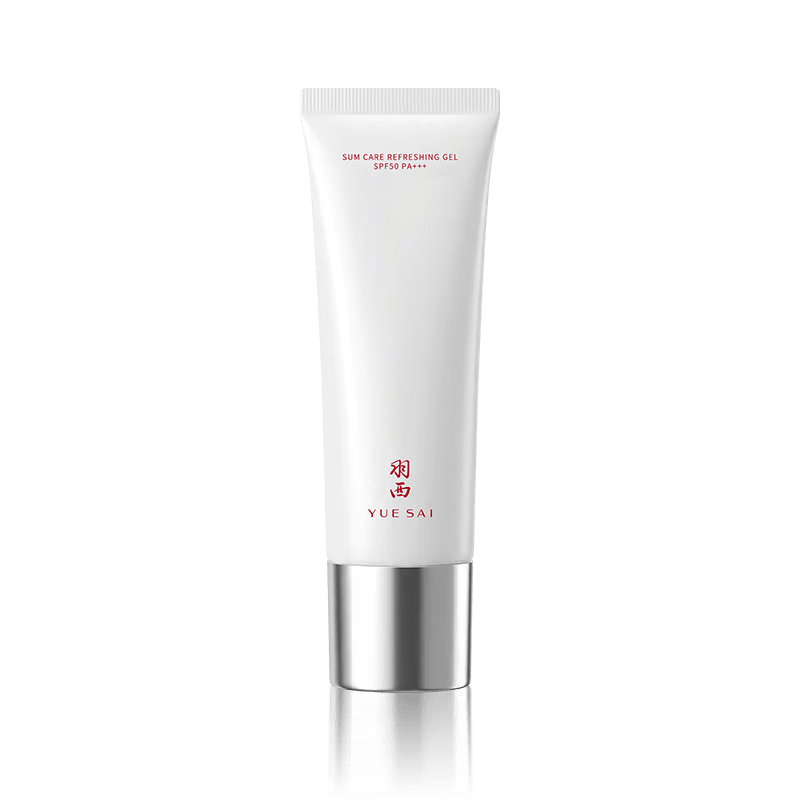 【专属购】白玉防晒隔离妆前多效合一通勤SPF50生日礼物送女友