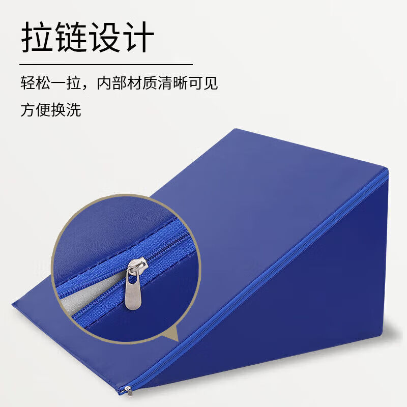 鱼跃【药房直售】三角枕 医用楔形垫三角垫斜坡垫儿童康复器材体位垫 高密度20度