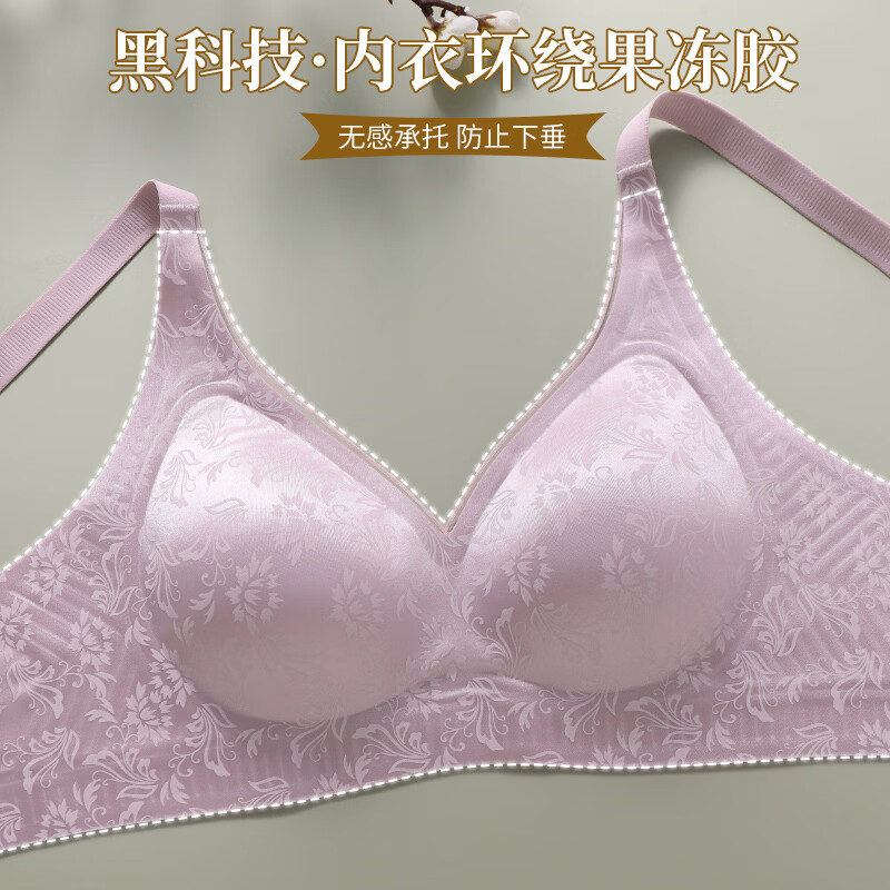 欧迪芬女士内衣女文胸聚拢收副乳防下垂调整型女士胸罩送老婆 紫色+香槟白 L
