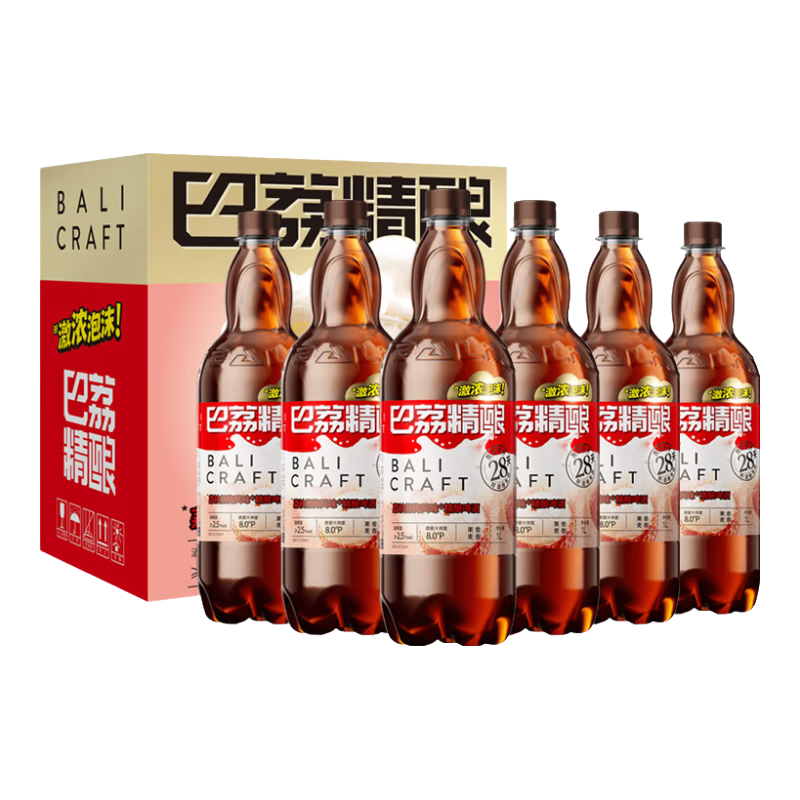 巴荔 精酿啤酒果味啤酒 荔枝杨梅味啤酒1L*6瓶女士啤酒酒水聚会