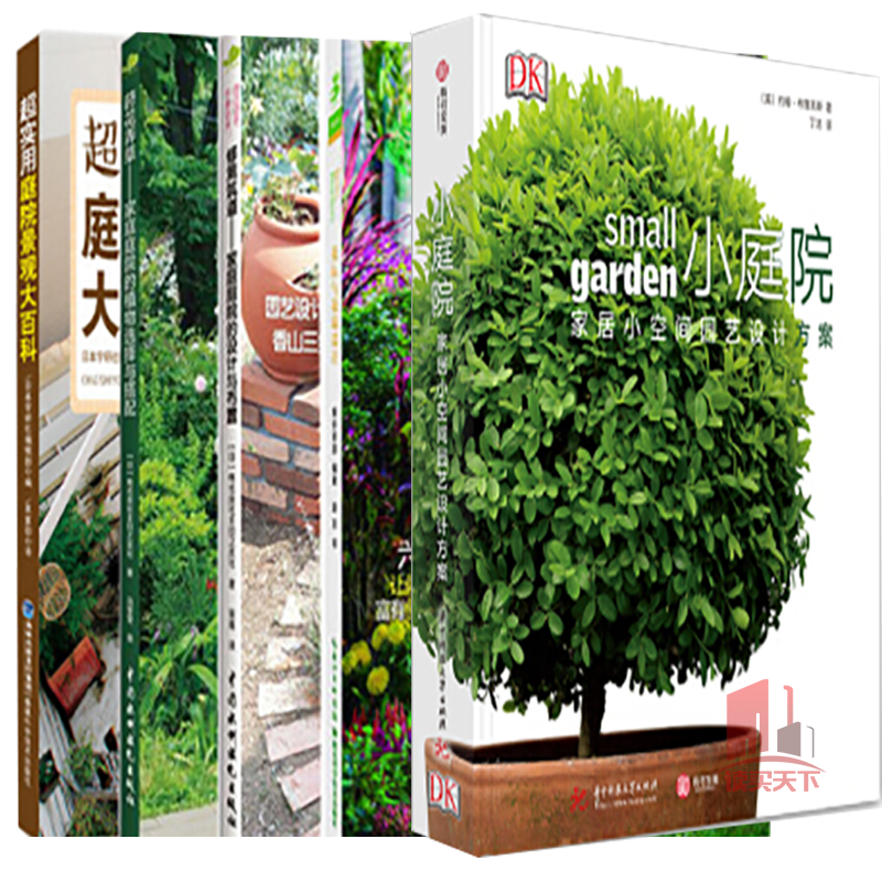 无货不印