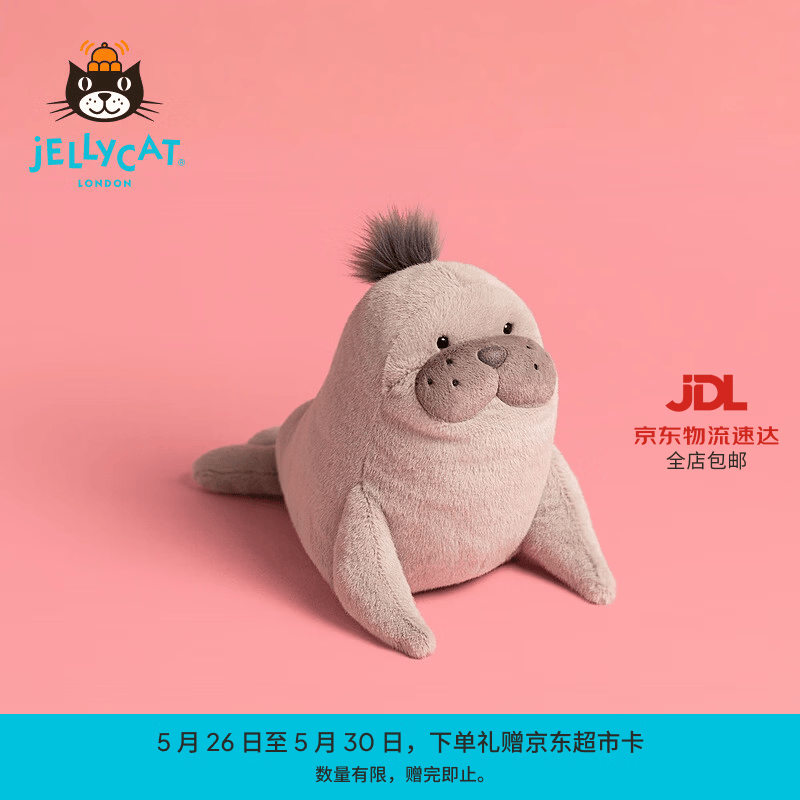 Jellycat罗尔威尔海狮毛绒玩偶送礼儿童节生日礼物2026夏季新品 褐色 One Size