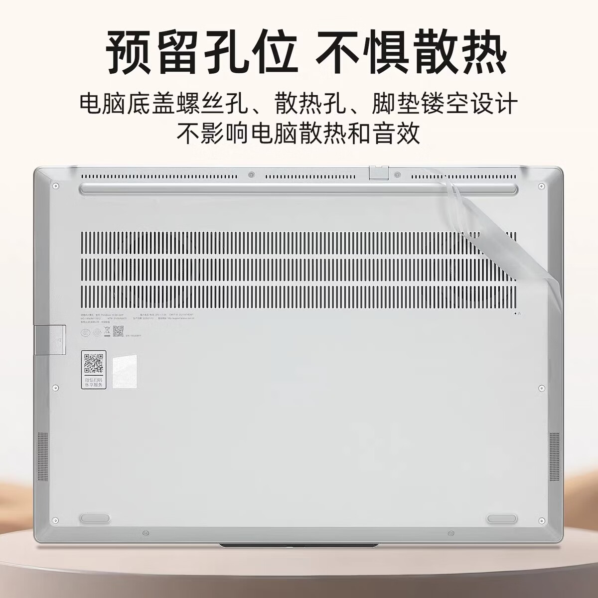 道珑 联想ThinkBook 16+ 2026/25防尘键盘膜16英寸G8+ AHP电脑防刮屏幕膜2025款G7+ IAH机身外壳保护膜 五件套:外壳膜ACD面+护隐私防窥膜+键盘膜 Thinkbook 16 G7+ IAH 2025