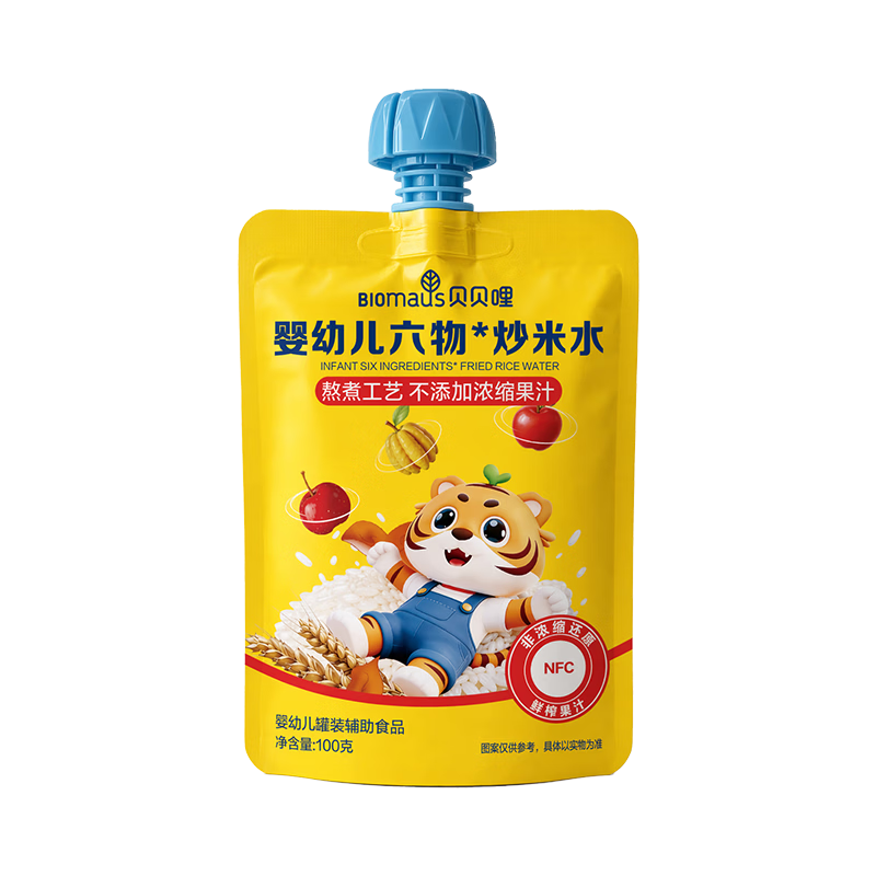 贝贝哩婴幼儿炒金银花柚子汁100g 儿童宝宝饮料NFC果汁 0浓缩果汁甜味剂