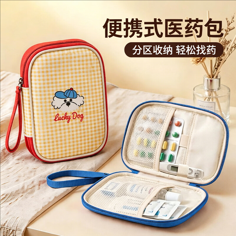友纳便携医药包旅行出差户外家用常备药医疗急救包学生宿舍药品收纳包 蓝色【1个装】分区存放 防尘便携