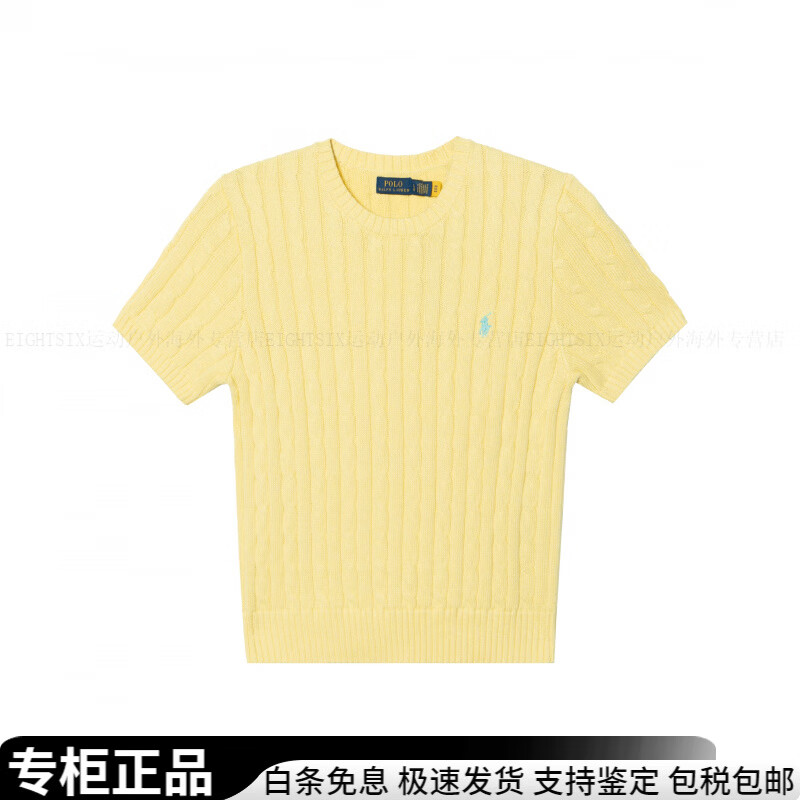 RALPH LAUREN 拉夫劳伦Logo刺绣圆领套头短袖针织衫 女款 黄色 时尚潮流百搭 黄色 XS 无原装礼袋礼盒