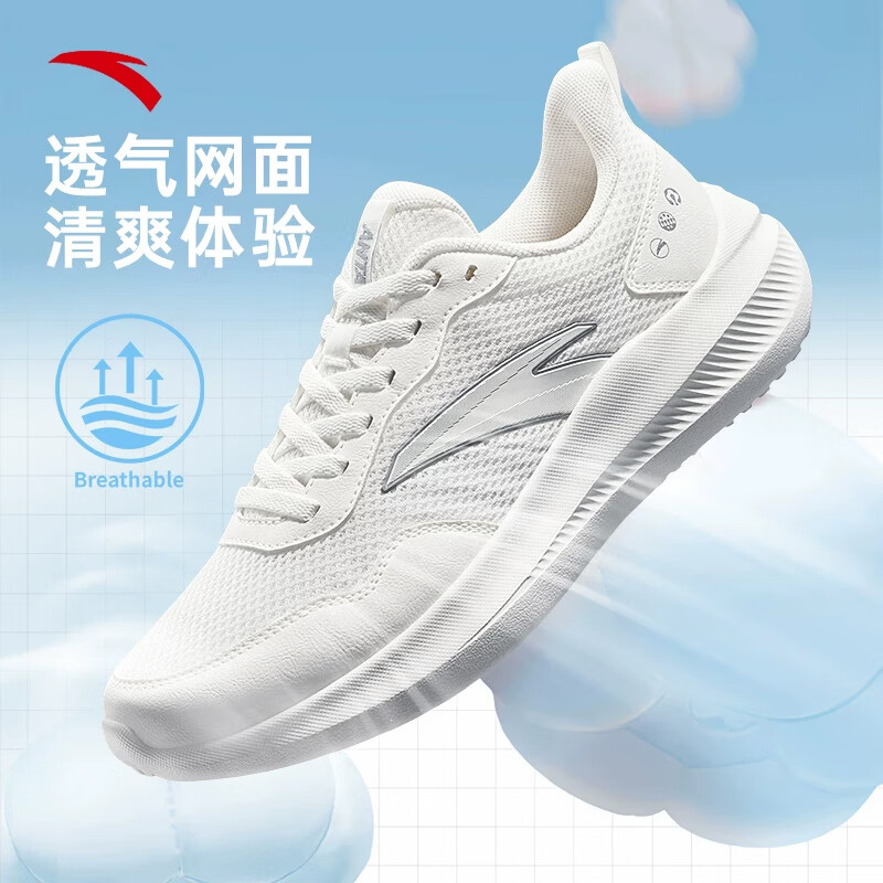 安踏女鞋运动鞋跑步鞋2026夏季新款轻便网面透气休闲减震软底女士鞋子 【店长推荐-夏季轻薄网面透气】象牙白-1 38