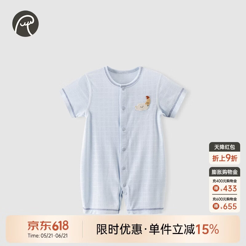乖奇熊【轻爽棉】婴儿短袖连体衣夏季薄款男女宝宝弹力哈衣爬服凉感透气