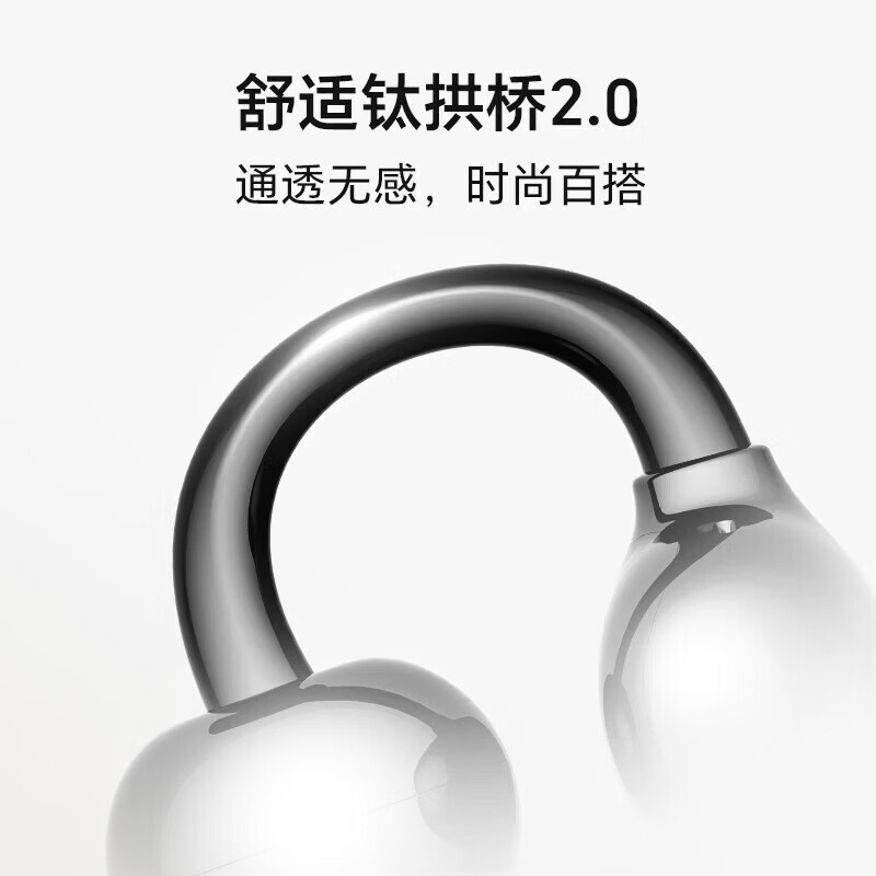 新科(Shinco)【云感佩戴丨久戴不胀耳】蓝牙耳机无线耳夹式开放骨传导概念长续航运动通话降噪不入耳华为苹果 暖星肤-旗舰版【皮纹舱体丨久戴不痛】 2026新款丨IMAX影院级音效丨定向聚声丨骨传导概念