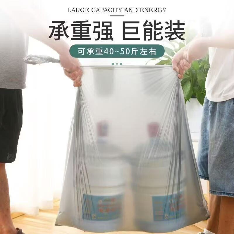 【甄选直发】搬家打包袋被子收纳袋衣服袋子行李大容量被褥装被子 搬家打包袋-55*80【2个装】