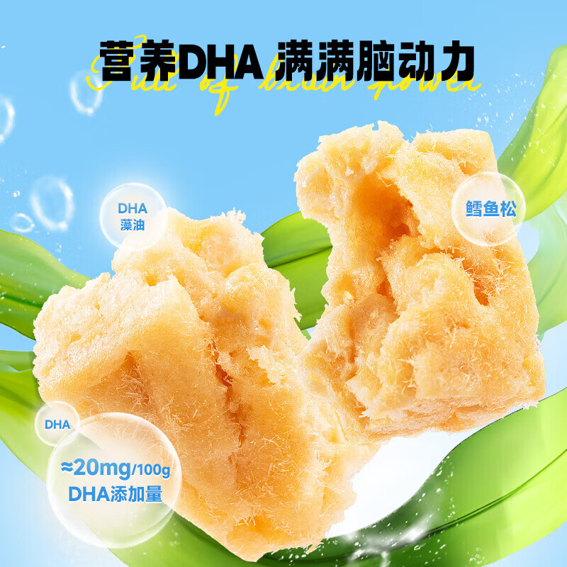 小鹿蓝蓝0蔗糖DHA空气沙琪玛饼干烘焙儿童零食营养早餐小口袋下午茶 空气沙琪玛500g【1箱】