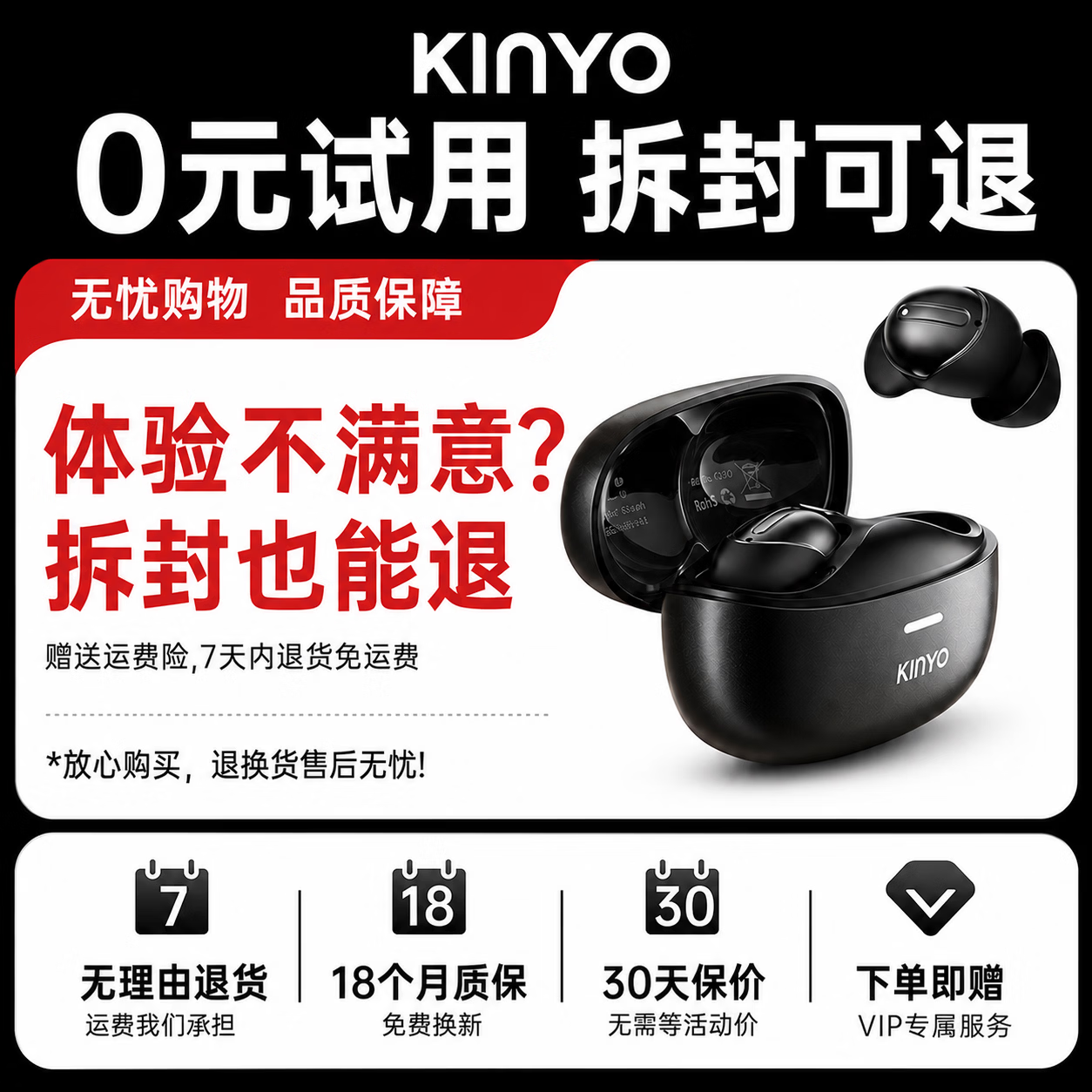 金运【降噪新高度】26年新款睡眠蓝牙耳机助眠防噪音耳塞睡觉睡眠专用主动降噪无线侧睡无痛不压耳 【首款睡眠协会丨医师推荐】助眠神器-深空黑 索尼主动降噪丨适配华为苹果安卓