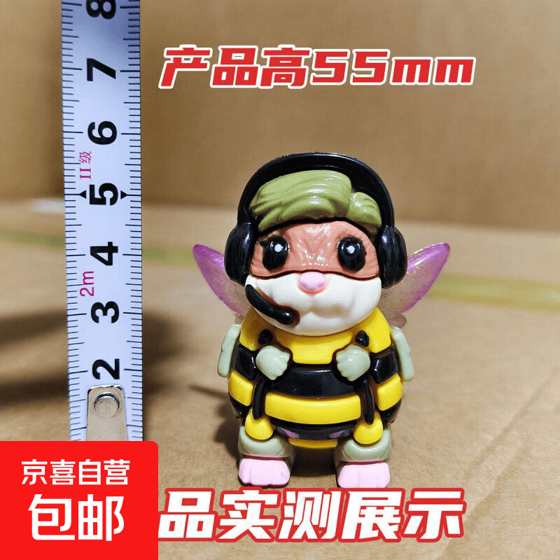 网红三角洲行动特战威虫公仔模型威龙模型摆件玩具小礼品周边 哈吉蜂公仔模型1个无包装-颜色随机