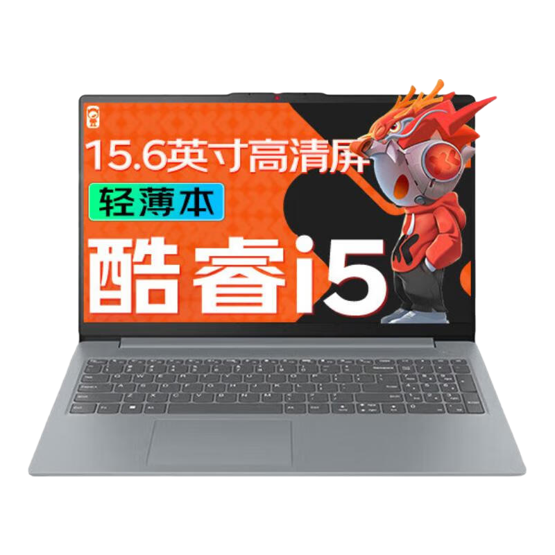  Lenovo/联想 满血性能显卡 笔记本电脑