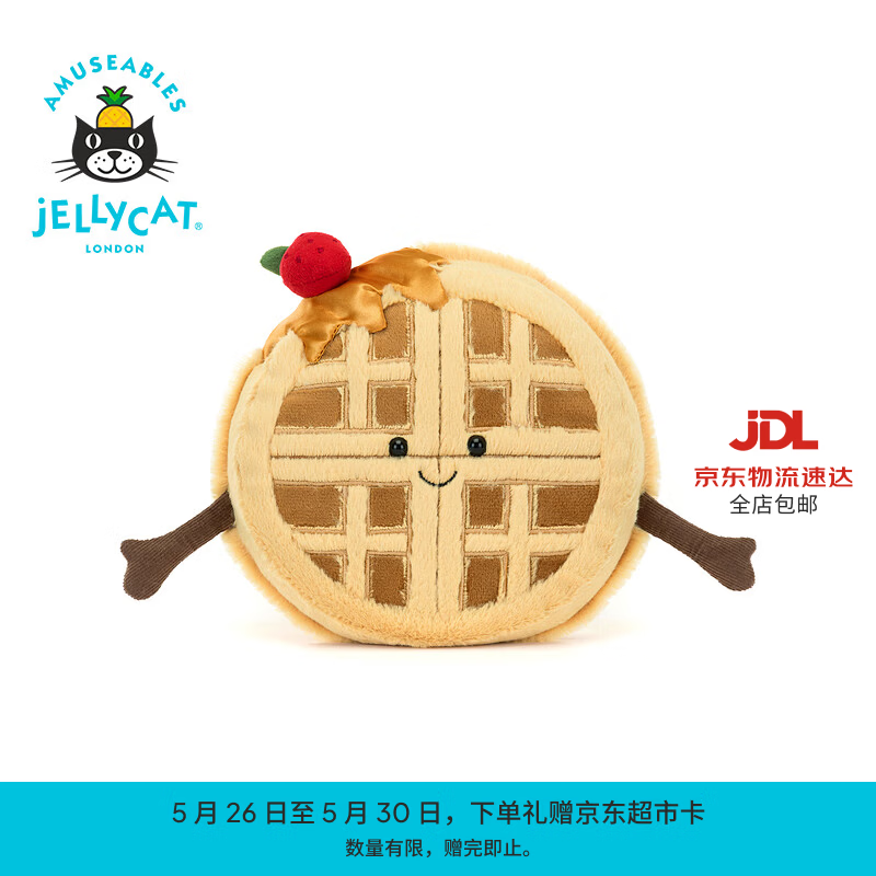 Jellycat趣味雷内华夫饼毛绒玩偶玩偶食物公仔娃娃送礼儿童节生日礼物 棕褐色 One Size