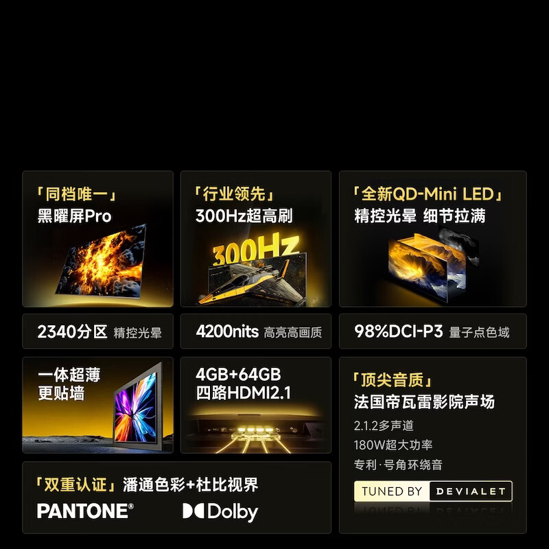 商品图片