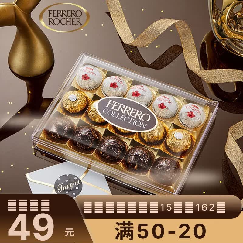 费列罗 榛果威化 三色方形巧克力礼盒 15粒162g生日礼物 糖果 零食   费列罗杂莎臻品巧克力糖果礼盒15粒装162克（方形）