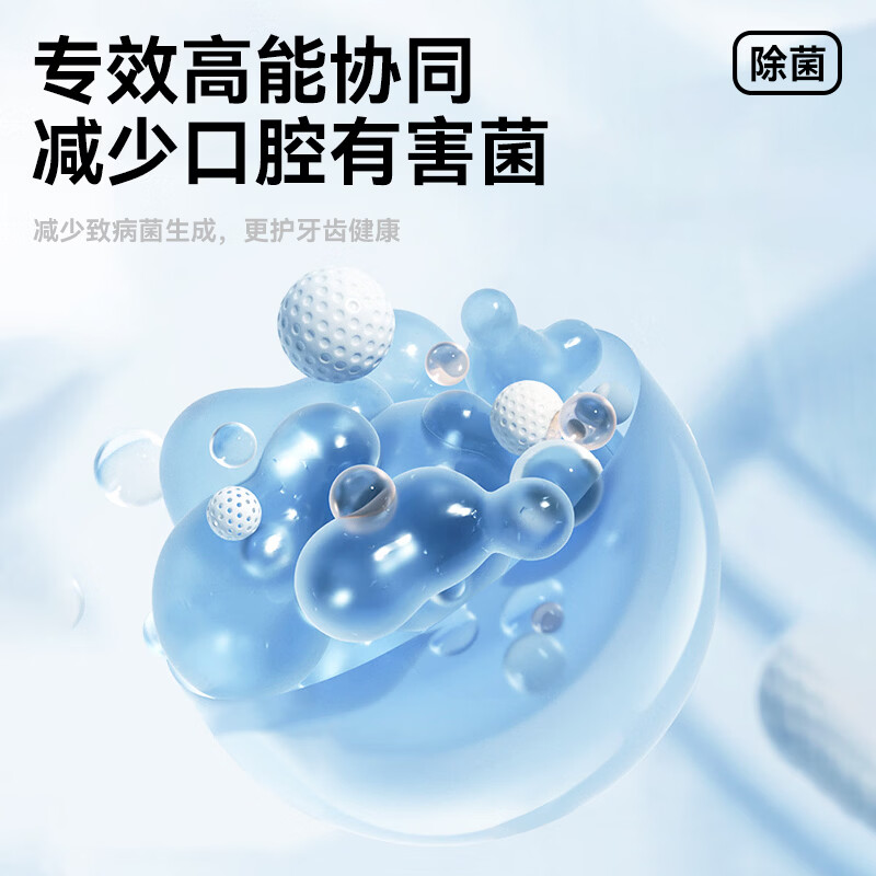 敏齿达【拍一发四】5%羟基磷灰石牙膏去黄牙抗敏修护清洁口腔异味 羟基磷灰石洁齿牙膏（清新绿茶香型）*4支