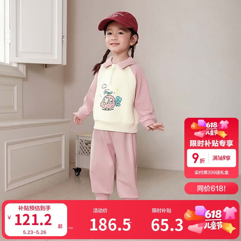 巴拉巴拉童装儿童长袖套装宝宝入园两件套男童女童秋装2025萌209325104203