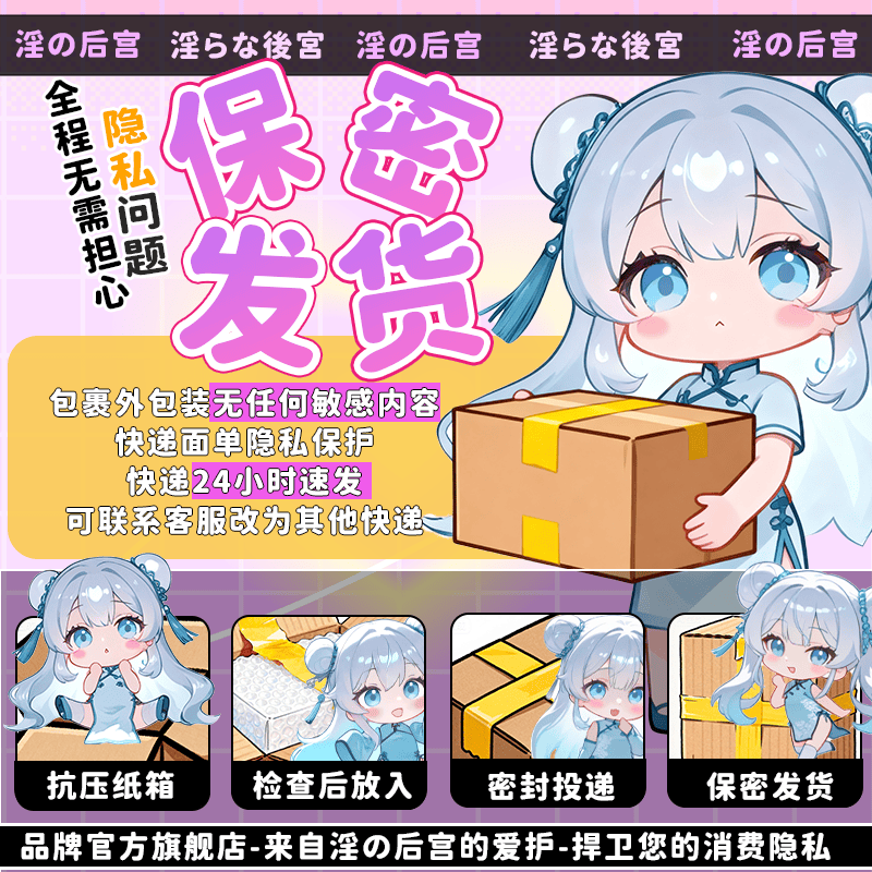 GO【童帝力荐】GO朕的后宫飞机杯自慰圣杯蔡文姬貂蝉妲己名器倒模 【蔡文姬】基础大礼包+瓶装润滑