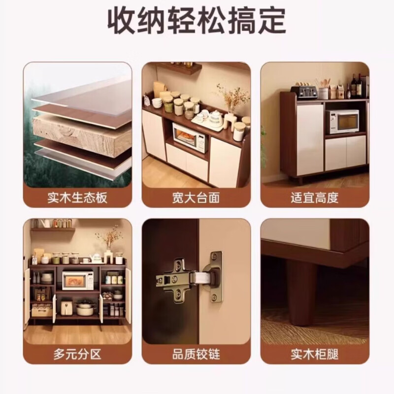 匠饰实木餐边柜靠墙一体储物柜子厨房橱柜客厅家用小型置物收纳柜矮柜 【密度板】60cm原木纹+白门