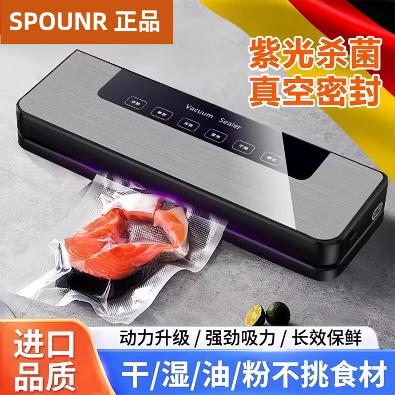 正品苏泊真空压缩封口机密封机全自动家用抽真空包装一体机塑封机家用食品真空机干湿两用 旗舰款八大功能_带切刀_豪华蓝 100个真空袋