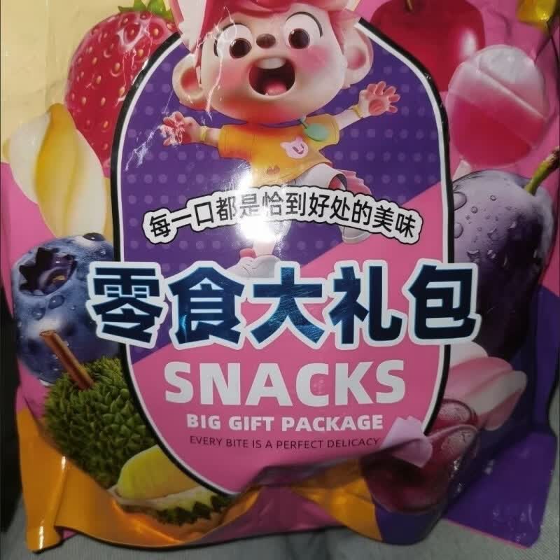 水晶紫薯仔独立包装紫薯仔番薯干紫薯干即食地瓜干休闲小零食批发 110包