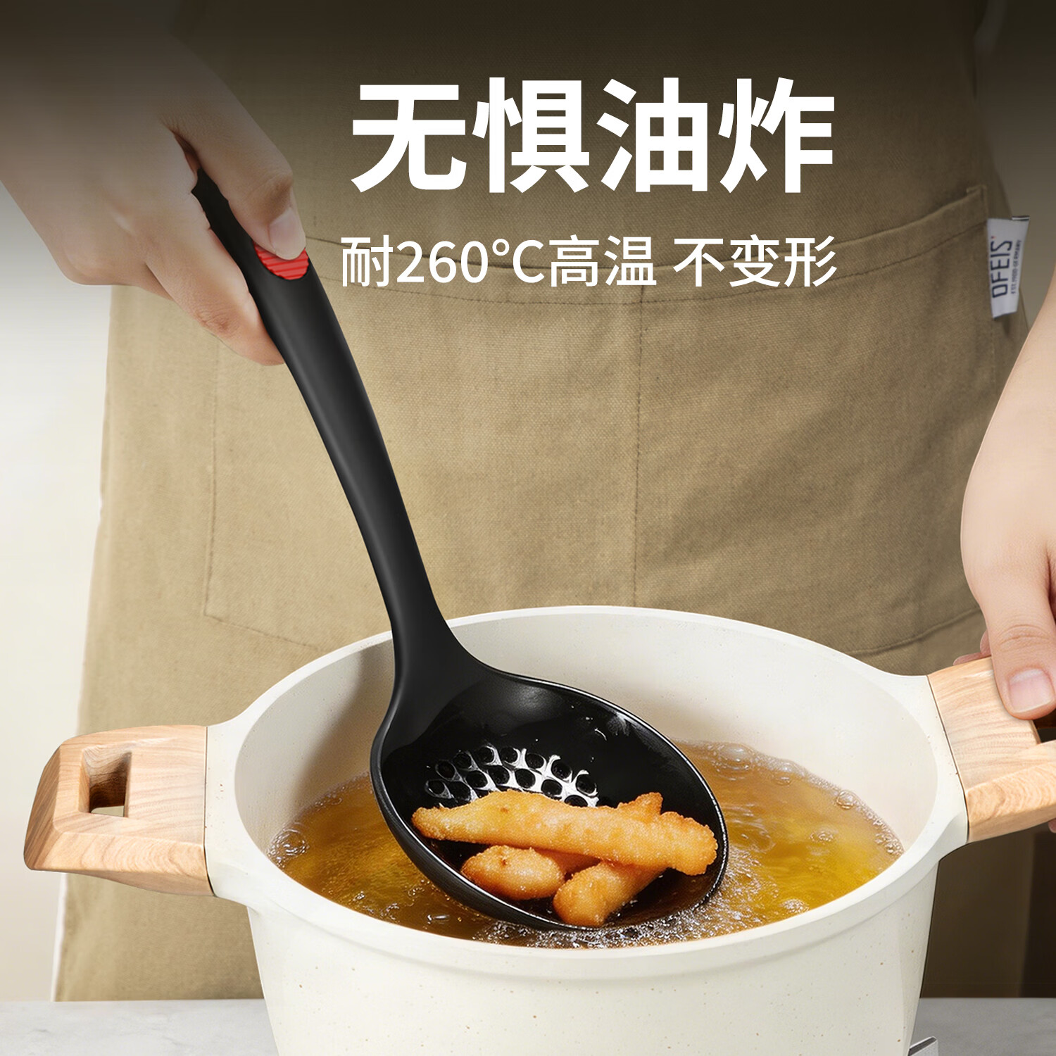 欧菲斯硅胶锅铲德国瓦克硅胶铲食品级不粘锅耐高温烹饪铲子 炒菜铲