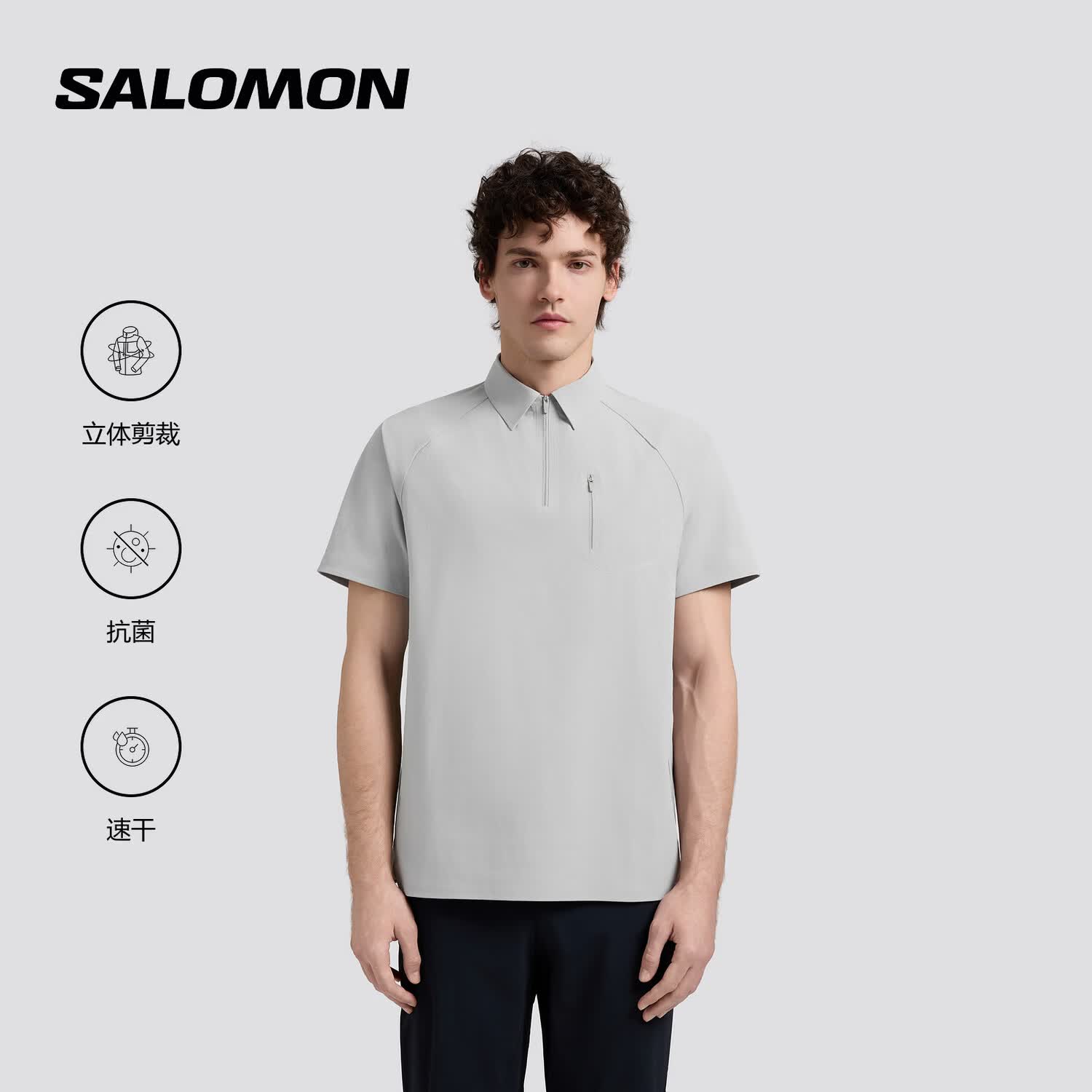 萨洛蒙（Salomon）男款 户外运动日常休闲舒适透气抗菌快干POLO衫 PL WOVEN POLO 终极灰 C30682 M 170/92A
