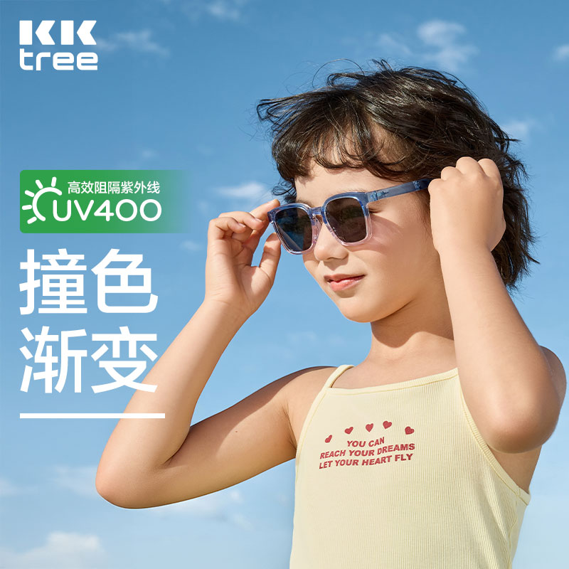 Kocotreekk树儿童墨镜轻巧便携宝宝折叠太阳镜防紫外线偏光镜户外