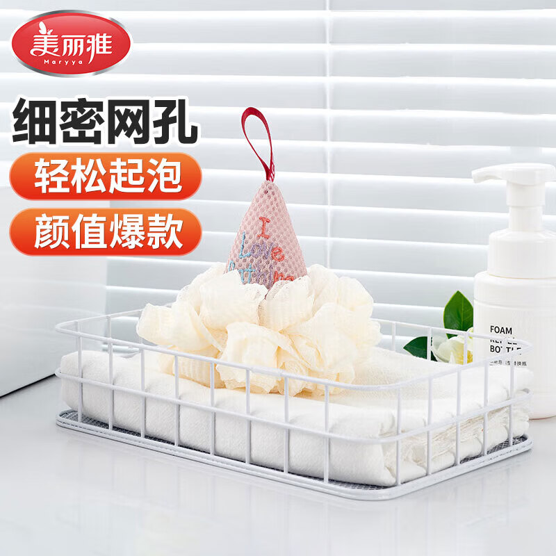 美丽雅沐浴球浴花球不散起泡网泡澡球成人儿童通用洗澡神器【奶白色】