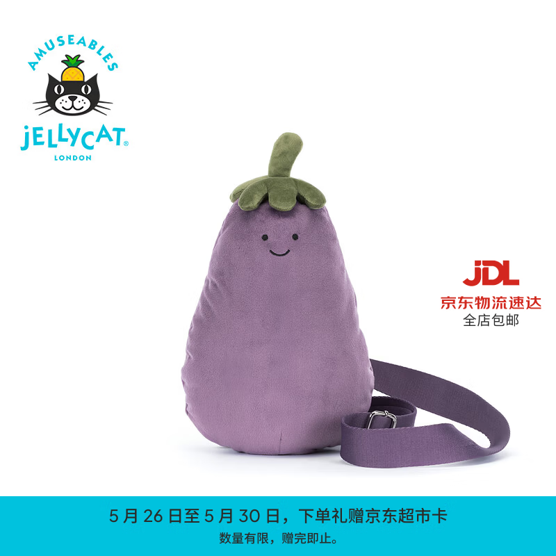 Jellycat趣味茄子挎包毛绒玩偶包包送礼儿童节生日礼物单肩包2026春夏新品 紫色 One Size