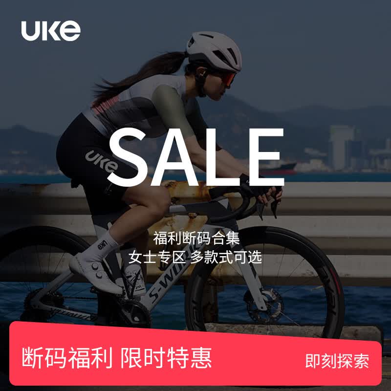 UKE【断码特惠】女子春夏骑行裤背带裤 长裤短裤无痕裤双箭头坐垫裤B 黏土粉 无痕五分 L