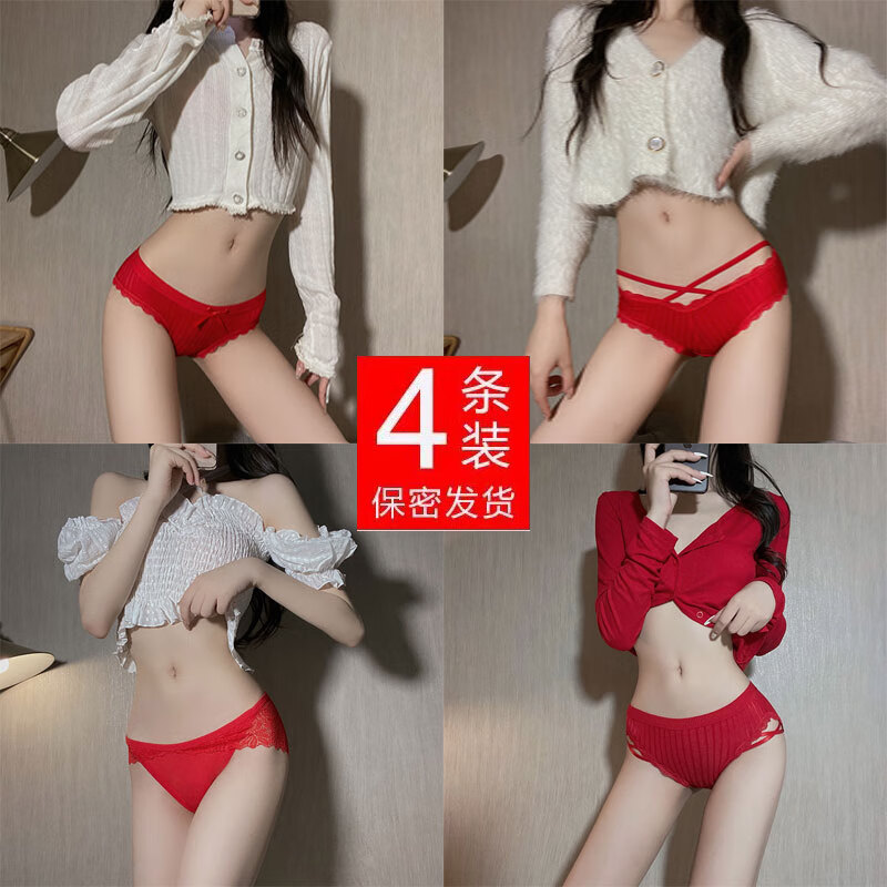 京东女式内裤价格曲线在哪看|女式内裤价格比较