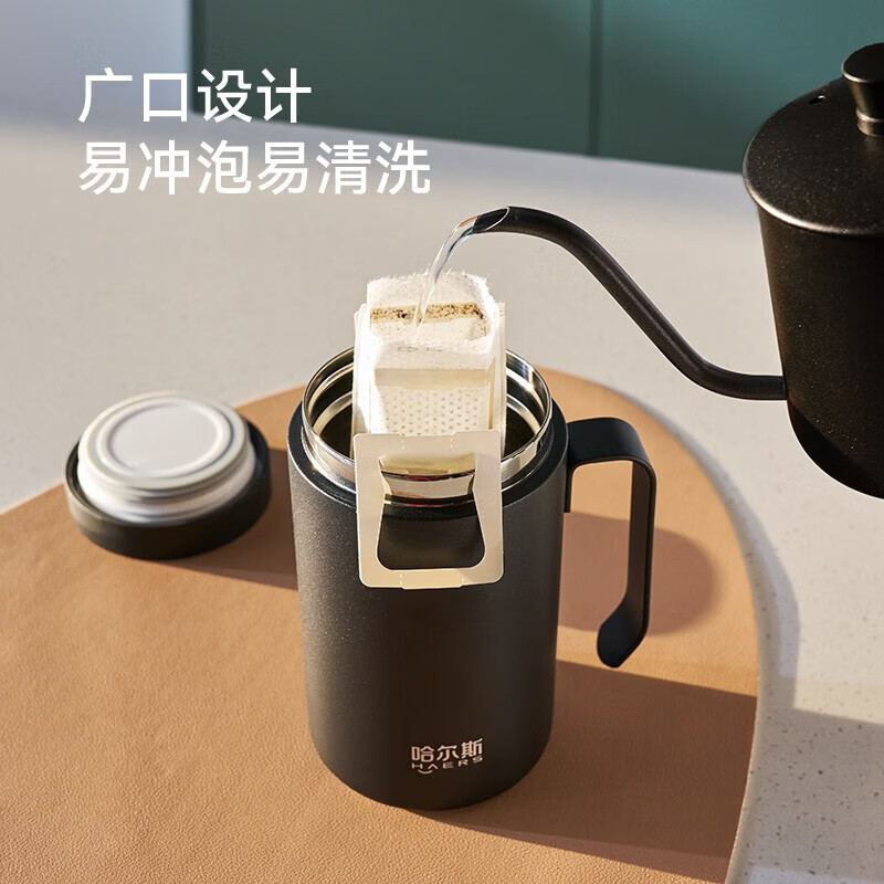 哈尔斯保温杯不锈钢咖啡杯女学生儿童便携水杯送女生日礼物t2 玄黑450ml【316内胆】
