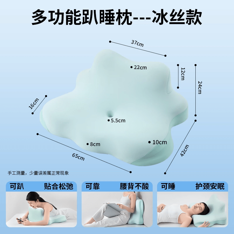 溥畔神气小鹿夜猫护颈枕玩手机专用枕床头靠垫睡觉多功能手机枕趴睡枕 【多功能趴睡枕-冰丝枕套款】可睡可趴-人体工学分区设