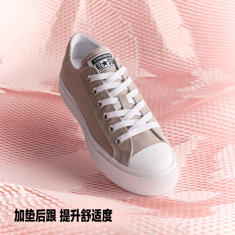 匡威（Converse）Day One Platform秋季新品棉花糖厚底运动鞋A25051C 粽 36