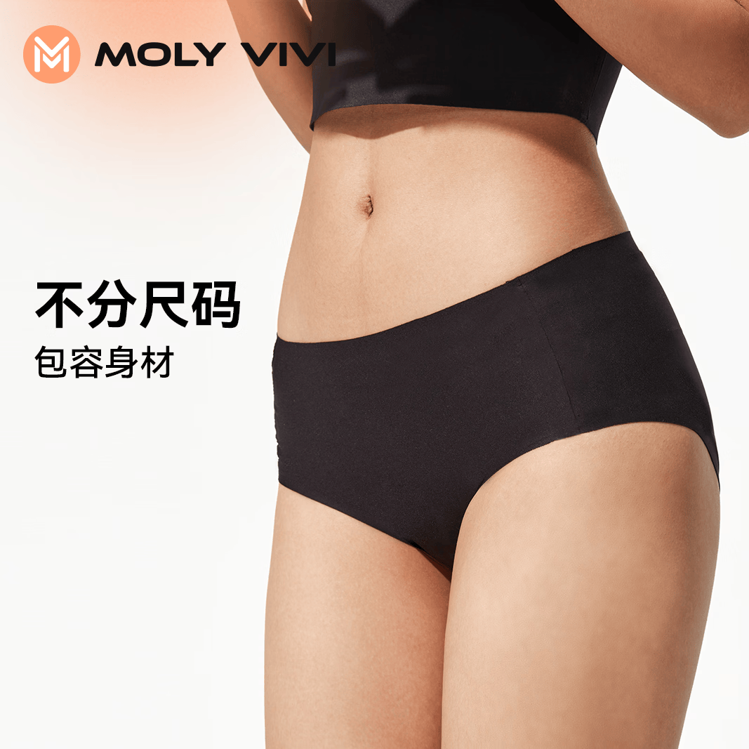 MOLY VIVI心晴无痕小裤套装女无痕高弹内裤中腰隐形提臀运动短裤魔力薇薇 三条装(黑色+肤色+粉色) 均码