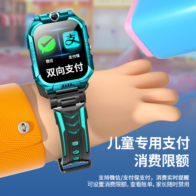华为手机适用【2026新款】智能儿童电话手表移动电源小学生初中生可插卡12-18岁初高中生 顶配版【粉色】256GB+GPS新升级