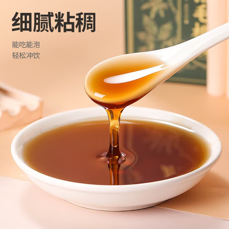 南京同仁堂五指毛桃茯苓膏300g 300g*10罐
