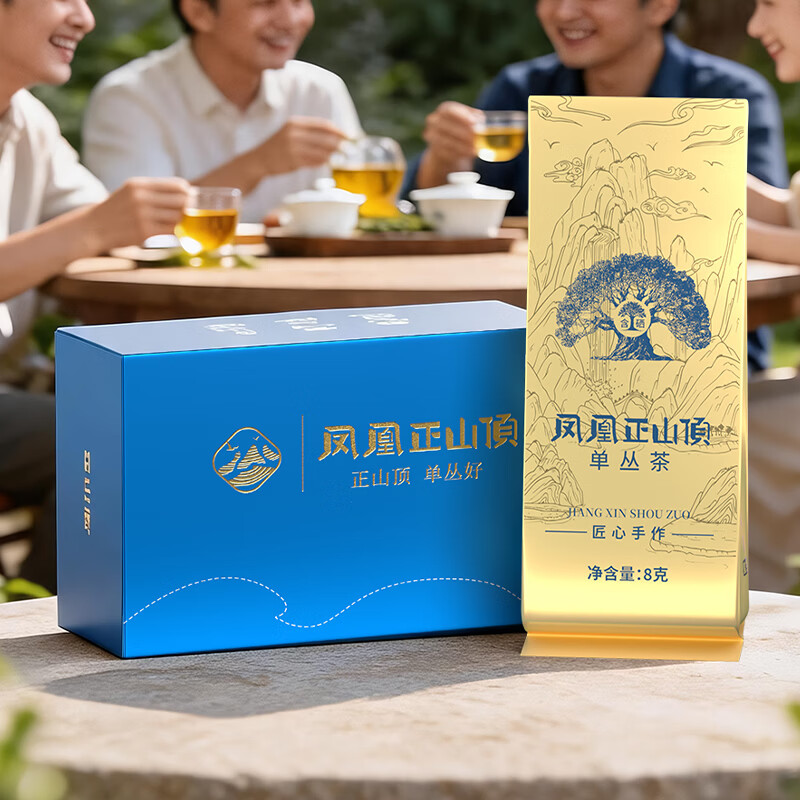 正山顶乌龙茶含硒凤凰单枞蜜兰香一级8g足火潮州单丛茶叶2026新茶体验装